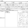 suzuki solio 2017 -SUZUKI 【新潟 503ｾ4680】--Solio DBA-MA26S--MA26S-150666---SUZUKI 【新潟 503ｾ4680】--Solio DBA-MA26S--MA26S-150666- image 3