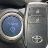 toyota aqua 2023 -TOYOTA--AQUA 6AA-MXPK16--MXPK16-2017904---TOYOTA--AQUA 6AA-MXPK16--MXPK16-2017904- image 8