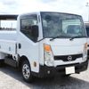 nissan atlas 2020 CFJ1529841 image 2