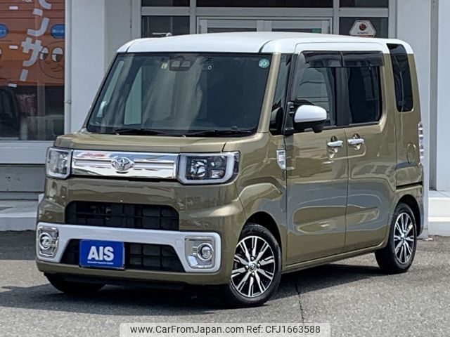 toyota pixis-mega 2022 CFJ1663588 image 1