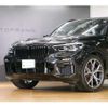 bmw x5 2021 -BMW--BMW X5 3CA-JU8230S--WBAJU820109G82144---BMW--BMW X5 3CA-JU8230S--WBAJU820109G82144- image 6