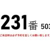 mitsubishi-fuso fighter 2017 GOO_NET_EXCHANGE_0602526A30230418W002 image 2