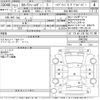 toyota corolla-fielder 2015 -TOYOTA--Corolla Fielder NKE165G-8002350---TOYOTA--Corolla Fielder NKE165G-8002350- image 3
