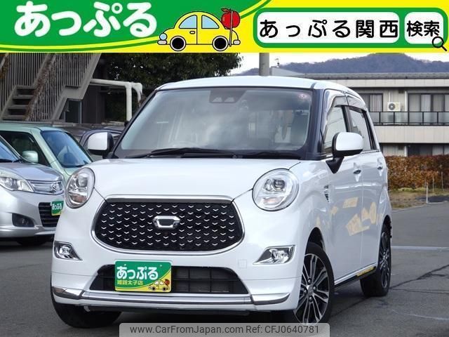 daihatsu cast 2020 quick_quick_LA250S_LA250S-0202992 image 1