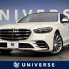 mercedes-benz s-class 2021 -MERCEDES-BENZ--Benz S Class 5AA-223063--W1K2230632A025232---MERCEDES-BENZ--Benz S Class 5AA-223063--W1K2230632A025232- image 1