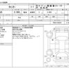 mitsubishi-fuso canter 2023 -MITSUBISHI--Canter 2RG-FBAV0--FBAV0-600639---MITSUBISHI--Canter 2RG-FBAV0--FBAV0-600639- image 3