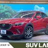 mazda cx-3 2015 -MAZDA--CX-3 LDA-DK5AW--DK5AW-103731---MAZDA--CX-3 LDA-DK5AW--DK5AW-103731- image 1