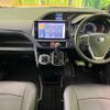 toyota voxy 2016 -TOYOTA--Voxy DBA-ZRR80W--ZRR80-0251973---TOYOTA--Voxy DBA-ZRR80W--ZRR80-0251973- image 2