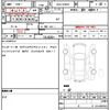 toyota prius 2015 quick_quick_DAA-ZVW30_ZVW30-5768253 image 16