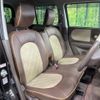 suzuki alto-lapin-chocolat 2015 CFJ1585807 image 8