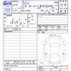 daihatsu naked 2000 -DAIHATSU--Naked L750S--0013656---DAIHATSU--Naked L750S--0013656- image 3