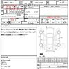 daihatsu mira-e-s 2017 quick_quick_DBA-LA350S_LA350S-0040473 image 21