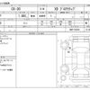 mazda cx-3 2022 -MAZDA--CX-30 3DA-DM8P--DM8P-205598---MAZDA--CX-30 3DA-DM8P--DM8P-205598- image 3