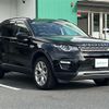 rover discovery 2015 CFJ1746387 image 1