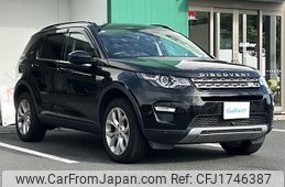 rover discovery 2015 CFJ1746387