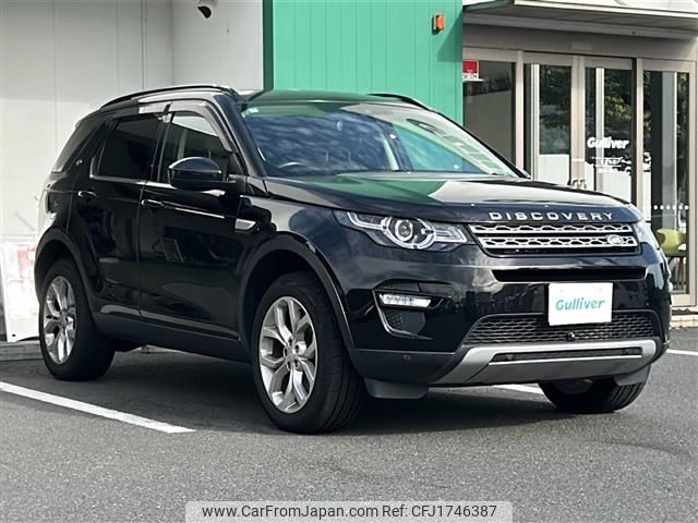 rover discovery 2015 CFJ1746387 image 1