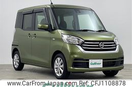 nissan dayz-roox 2020 -NISSAN--DAYZ Roox DBA-B21A--B21A-0617002---NISSAN--DAYZ Roox DBA-B21A--B21A-0617002-