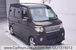daihatsu atrai-wagon 2012 -DAIHATSU--Atrai Wagon S321G-0049112---DAIHATSU--Atrai Wagon S321G-0049112-