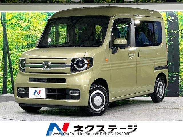 honda n-van 2022 -HONDA--N VAN 5BD-JJ1--JJ1-3110544---HONDA--N VAN 5BD-JJ1--JJ1-3110544- image 1