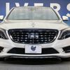 mercedes-benz s-class 2015 -MERCEDES-BENZ--Benz S Class DAA-222057--WDD2220572A193585---MERCEDES-BENZ--Benz S Class DAA-222057--WDD2220572A193585- image 15
