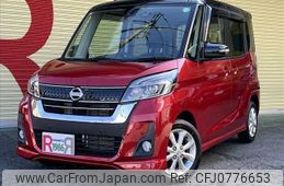 nissan dayz-roox 2018 -NISSAN--DAYZ Roox DBA-B21A--B21A-0515312---NISSAN--DAYZ Roox DBA-B21A--B21A-0515312-