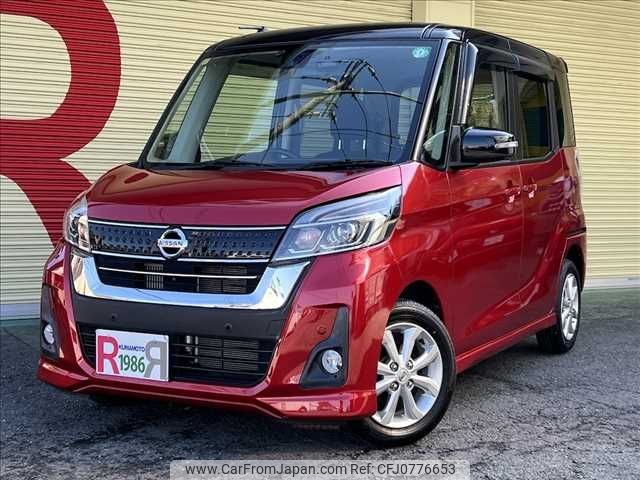 nissan dayz-roox 2018 -NISSAN--DAYZ Roox DBA-B21A--B21A-0515312---NISSAN--DAYZ Roox DBA-B21A--B21A-0515312- image 1