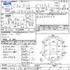 daihatsu tanto 2009 CFJ1808895 image 3