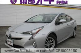 toyota prius 2017 -TOYOTA--Prius ZVW50--ZVW50-8056895---TOYOTA--Prius ZVW50--ZVW50-8056895-