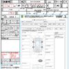 toyota granace 2023 CFJ1755607 image 21