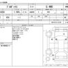 toyota probox-van 2023 -TOYOTA--Probox Van 3BE-NCP165V--NCP165-0114765---TOYOTA--Probox Van 3BE-NCP165V--NCP165-0114765- image 3