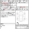 daihatsu tanto 2014 CFJ1833322 image 21