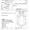 mitsubishi-fuso fighter 2006 -MITSUBISHI--Fuso Fighter FK61F-703515---MITSUBISHI--Fuso Fighter FK61F-703515- image 3