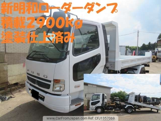 2008 Mitsubishi Fuso Fighter PDG-FK71F - Car Price $23,736