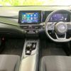 nissan note 2022 quick_quick_6AA-E13_E13-113474 image 4