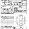 daihatsu mira-cocoa 2016 -DAIHATSU--Mira Cocoa L675S-0214009---DAIHATSU--Mira Cocoa L675S-0214009- image 3