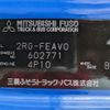 mitsubishi-fuso canter 2024 CFJ1387304 image 3