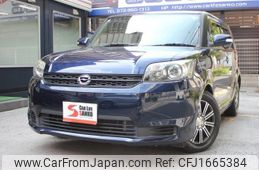 toyota corolla-rumion 2010 CFJ1665384
