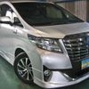 toyota alphard 2017 quick_quick_DAA-AYH30W_AYH30-0046201 image 1