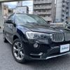 bmw x3 2017 -BMW--BMW X3 LDA-WY20--WBAWY320100R55145---BMW--BMW X3 LDA-WY20--WBAWY320100R55145- image 1