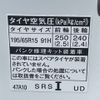 toyota prius 2019 -TOYOTA--Prius DAA-ZVW51--ZVW51-6098020---TOYOTA--Prius DAA-ZVW51--ZVW51-6098020- image 24