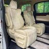 toyota alphard 2015 -TOYOTA--Alphard DBA-AGH30W--AGH30-0020620---TOYOTA--Alphard DBA-AGH30W--AGH30-0020620- image 9