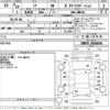 toyota noah 2013 CFJ1518945 image 3