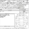 subaru forester 2023 -SUBARU--Forester SK5-036690---SUBARU--Forester SK5-036690- image 3