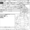 toyota sienta 2018 -TOYOTA--Sienta NHP170G-7141718---TOYOTA--Sienta NHP170G-7141718- image 3