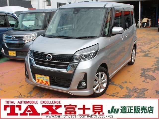 nissan dayz-roox 2019 -NISSAN--DAYZ Roox DBA-B21A--B21A-0594063---NISSAN--DAYZ Roox DBA-B21A--B21A-0594063- image 1