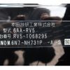 honda vezel 2022 -HONDA--VEZEL 6AA-RV5--RV5-1068295---HONDA--VEZEL 6AA-RV5--RV5-1068295- image 12