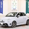 fiat fiat-others 2020 CFJ1531003 image 1