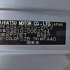 daihatsu atrai-wagon 2015 CFJ1711276 image 31
