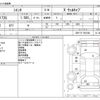 toyota sienta 2016 -TOYOTA--Sienta DBA-NSP172G--NSP172-7001088---TOYOTA--Sienta DBA-NSP172G--NSP172-7001088- image 3