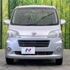 daihatsu tanto-exe 2011 -DAIHATSU--Tanto Exe DBA-L455S--L455S-0055009---DAIHATSU--Tanto Exe DBA-L455S--L455S-0055009- image 15